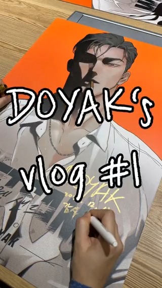 [🎬] 𝐷𝑂𝑌𝐴𝐾'𝑠 𝑉𝑙𝑜𝑔 #1 - 정말 사인만 하는 영상입니다.️️🖊✨ - #웻샌드 #WetSand #DOYAK(DOYAK)