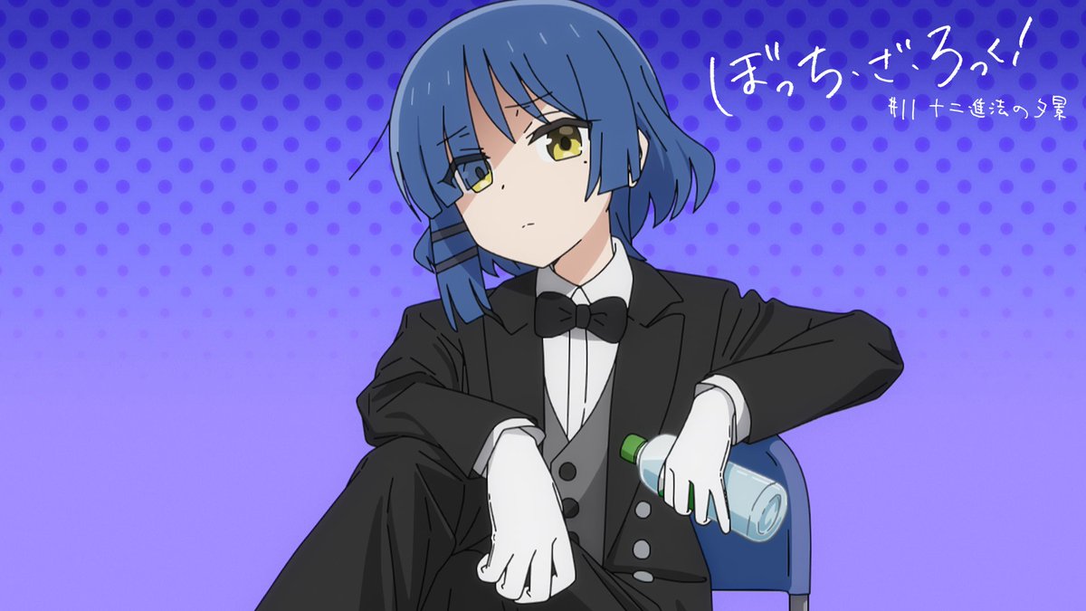 ◢◤ WEB予告公開◢◤ #11「十二進法の夕景」 結束バンドの4人はひとりと喜多の高校の文化祭を回りつつ、2日目のライブに向け準備を進めていくのであった…… 📅12/17㈯ 24:00～ 📺TOKYO MXほかにて放送開始 🔗URLはこちら #ぼっち・ざ・ろっく