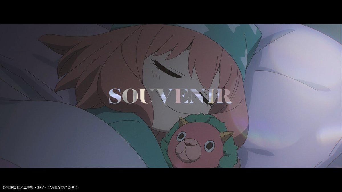 / BUMP OF CHICKEN オープニング主題歌「#SOUVENIR」 アニメMV公開🎊✨ \ 「SOUVENIR」の楽曲と共に、 フォージャーが紡いだこれまでの 物語をお届けします🔫🥜🌹🐶 皆様、ぜひご覧ください‼️ フル映像はこちら🔽 #SPY_FAMILY #スパイファミリー #バンプ