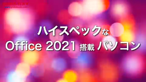 / 仕事もプライベートも快適 Office 2021 搭載 パソコン \ 16インチの3K解像度ディスプレイを搭載✨ すべての作業を高速化するインテル Evoプラットフォーム準拠した #DELL のノートパソコン「NIP776S-CHHBC」💻 フォロー&RTで抽選で1名様にプレゼント🎁 12/22まで❗ #ヨドバシプレゼント企画
