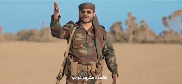 عيسى الليث صف واحد وقائد حسيني والهدى مشروع قرآني بالتولي وصدق اليقينِ ننتصر والوعد رباني على نهج الحسين اقتحمنا الميادينِ ولا نرضى لأمتنا الوصاية والمذلة جاهد اللي قال ربي في الكتابِ نجاهده جاهد ضمن أمة واحدة وقيادة واحدة جاهد أمريكا البغية واليهود الحاقدة