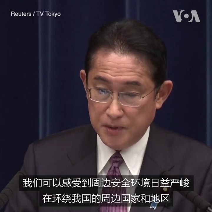 重磅:为了防止中国的侵略威胁,日本宣布2战以来的最大军备扩充,通过了3200亿美元的扩军计划