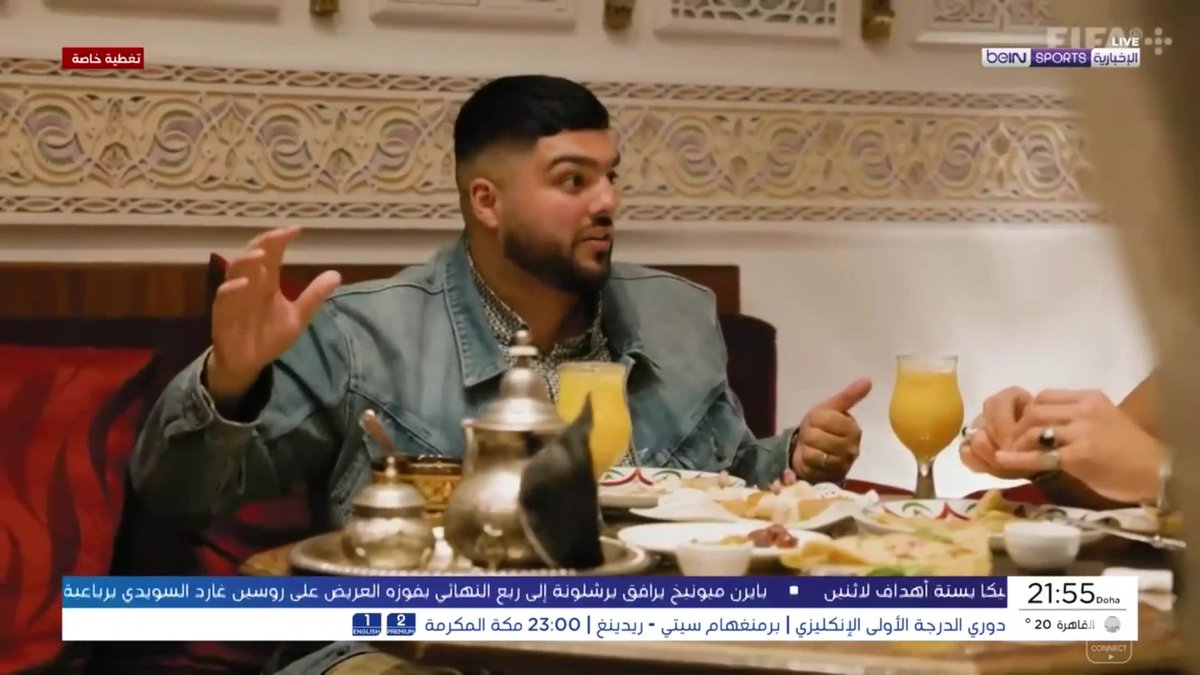 🎥 شاهد | مغني الراب المغربي 🇲🇦 ديزي دروس Dizzy DROS يتحدث عن قصة نجاح منتخب أسود الأطلس وعلاقتها بالثقافة المغربية وقيم المجتمع المغربي وأيضا ما تعنيه كرة القدم بالنسبة للشعب المغربي