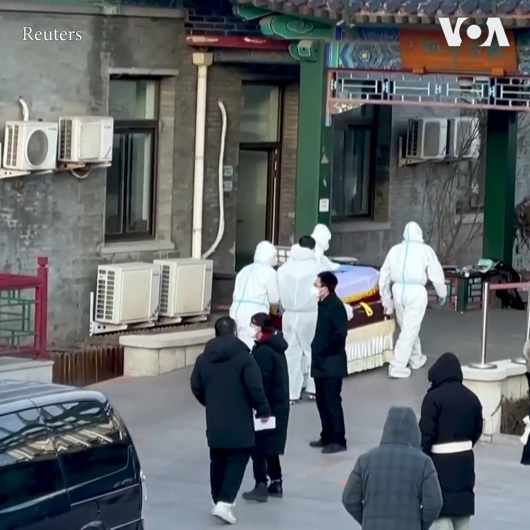 北京一个指定的新冠死者火葬场17日排起长队。数天前中国放松了防疫封控措施,全国各地疫情飙升。路透社报道说,有2千2百万人口的北京殡葬设施和服务现在处于供不应求。 报道: