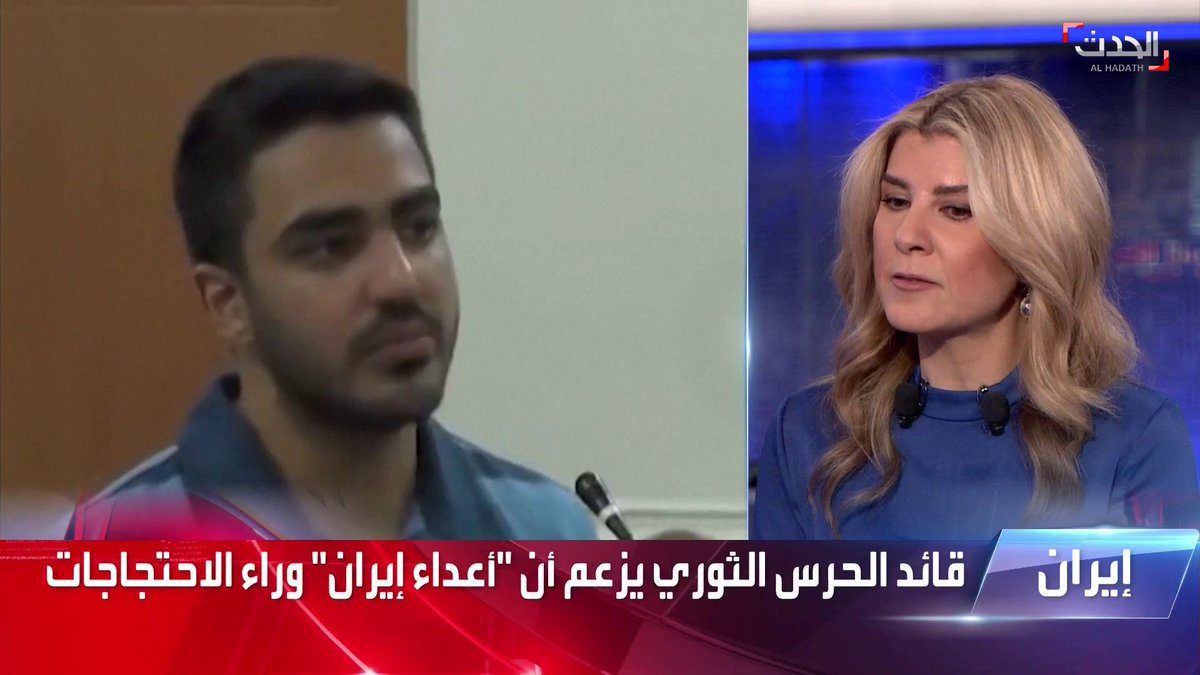 اگر می خواهند این حکومت سرنگون شود باید ایرانیان متشکل شوند.اگر عقیده من را می پرسید، برای بسیاری در داخل و خارج از #ایران، هیچکس مثل #شاهزاده_رضا_پهلوى نیست. حُسن شهرت و هدفمند بودن وی مورد استقبال مردم است. کافی است اپوزیسیونی قوی با محوریت وی شکل بگیرد.