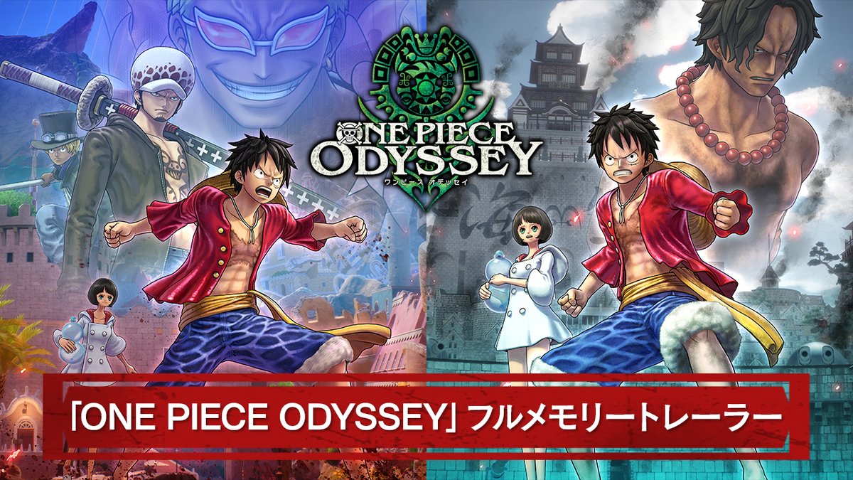 【📢情報解禁】 次の目的地は“忘れられない彼の場所へ” 家庭用新作RPGゲーム #ONEPIECEODYSSEY フルメモリートレーラー公開‼️ 2年後の麦わらの一味は いったいどんな激闘を繰り広げてくれるのか？ そして夢の中で実現する、あの人との再会も。 ▼ご視聴はこちら #ONEPIECE
