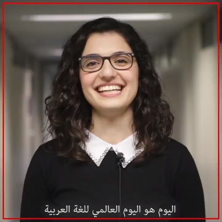 Happy World #ArabicLanguageDay! We went around the IAEA teaching our colleagues how to say “Atoms for Peace and Development” in Arabic. Well, we had mixed success. Take a look! 😉