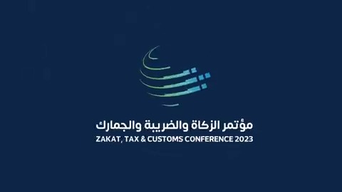برعايةِ معالي وزير المالية، أ.محمد الجدعان، وبتنظيمٍ من #الزكاة_والضريبة_والجمارك.. #مؤتمر_الزكاة_والضريبة_والجمارك بانتظاركم في 8-9 فبراير 2023م.