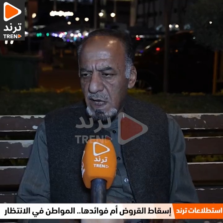 علي الرشيدي: ما عندي قرض وأتمنى من الحكومة شراء القروض وتنتهي السلفة ويريحون الشعب.. "الإمارات طيحت القروض" #اسقاط_القروض_لليوم_1471