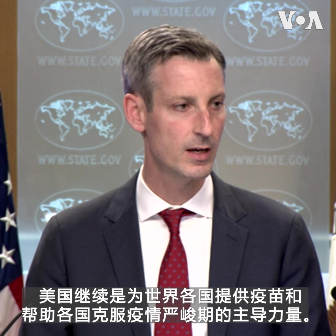 美国国务院发言人普赖斯12月19日在例行记者会上谈到中国目前爆发的新冠疫情时表示,希望中国有能力应对疫情。“世界任何地方在任何时候出现死亡和疾病,我们都希望看到那样的情况尽快结束,”普赖斯说。他指出,另外考虑到中国经济的规模,抗疫取得成功不仅对中国有利,对世界也是如此。