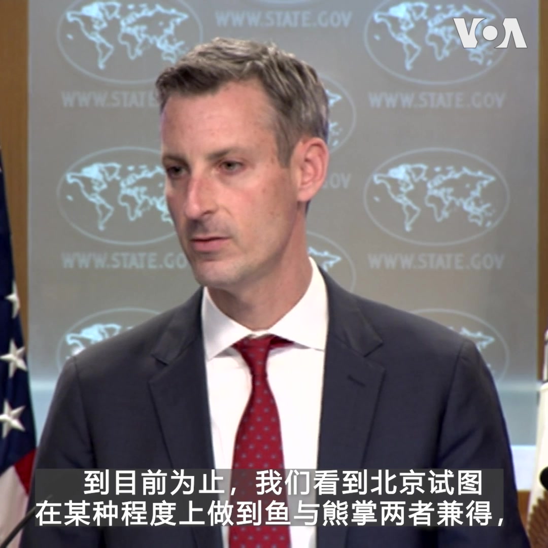 针对中俄即将举行联合演习，美国国务院发言人普赖斯12月19日表示，尽管这些演习不是新鲜事，但在俄罗斯继续对乌克兰进行残酷、非法战争时，中国虽然声称在这场冲突中保持中立，它的行为显示它仍和俄罗斯保持密切关系。普赖斯说，当布林肯明年初访问中国时，俄乌战争肯定会在双方讨论的议事日程上。