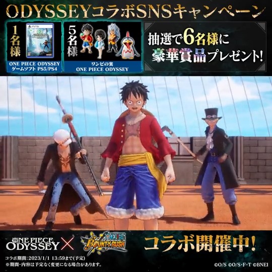 \ODYSSEYコラボSNSキャンペーン/ #バウンティラッシュ と #ONEPIECEODYSSEY の コラボを記念して 抽選で豪華プレゼント獲得のチャンス! ①ONE PIECE バウンティラッシュ【公式】 と 「ONE PIECE」家庭用ゲーム公式 をフォロー ②このツイートをRT で応募完了! ⏰12/21 23:59まで(予定) 奮ってご応募ください‼️