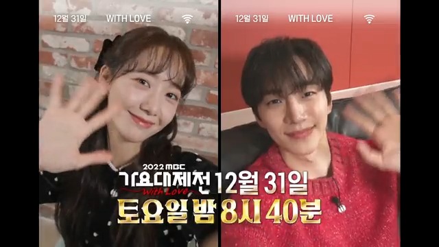 [예고] 준호짱 윤아짱 재만남 기쁘다(๑˃̶͈̀∇˂̶͈́)و⁾⁾˚* 👥웅성 올해도 무대 찢는 거 아냐? 웅성👥 #가요대제전 12월 31일 (토) 밤 8시 40분 ♥️ #이준호 #윤아 #장성규 MBC221231방송