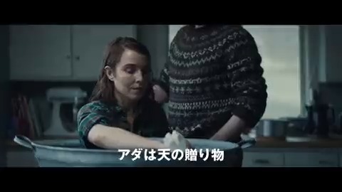 羊から羊ではない“何か“が産まれる大ヒットネイチャー・スリラー『LAMB／ラム』が2023年元日からPrime Videoでの配信が決定!!卯年の始まりに羊が降臨!!Amazonプライム会員であればアダちゃんにいつでも会える。ノオミ・ラパス主演、ヴァルディミール・ヨハンソン監督作