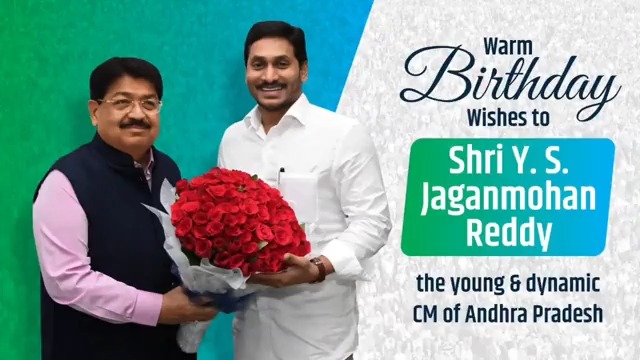 హృదయపూర్వక జన్మదిన శుభాకాంక్షలు! My heartiest birthday wishes to the young & dynamic CMO Andhra Pradesh Sh Y.S. Jaganmohan Reddy. May blessings of Lord Venkateshwara always be upon you, and may you continue to take #AndhraPradesh to new heights of growth & development. #HBDYSJagan