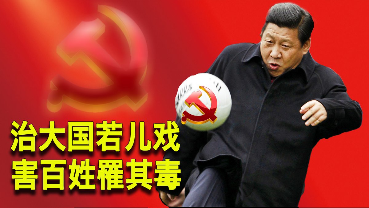 一键解锁#美国热搜 榜 1、#习近平 治大国若儿戏，害苍生罹其毒 2、#北京 医疗系统濒临崩溃，病人与尸骸共处一室 3、中国修改Xin guan死亡标准秀下限，国家级数字造假 4、防疫专家推演中国#人道灾难 后果 5、中国出现新变异毒株可能性大增 6、留言互动 7、荒诞视频