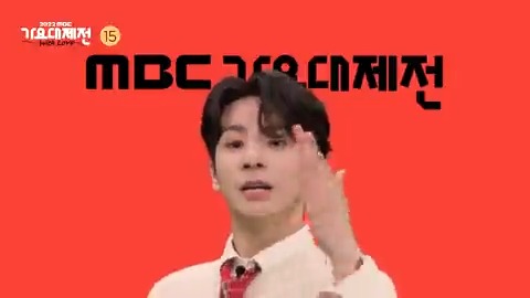 [티저] 가요대제전에서만 볼 수 있는 무대 스포 시작!🎁 동원이와 뱃놀이 대잔치⛵ <2022 MBC #가요대제전> 12월 31일(토) 밤 8시 40분 방송🎤 #이준호(of #2PM) #윤아(of #소녀시대) #장성규 #정동원 MBC 221231 방송