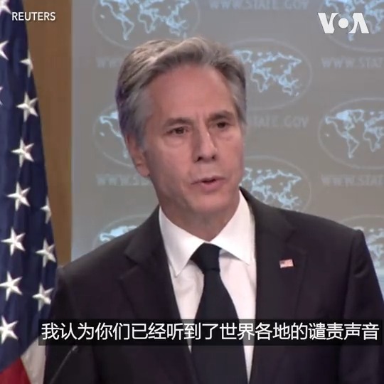 美国国务卿布林肯22日表示塔利班禁止妇女上大学等于是将她们置于“没有机会的黑暗未来” 。布林肯说塔利班政府如果不推翻这个禁令,将无法改善与世界其他国家的关系。塔利班20日命令全国的公立和私立大学立刻暂停让女性学生接受高等教育,直至另行通知。