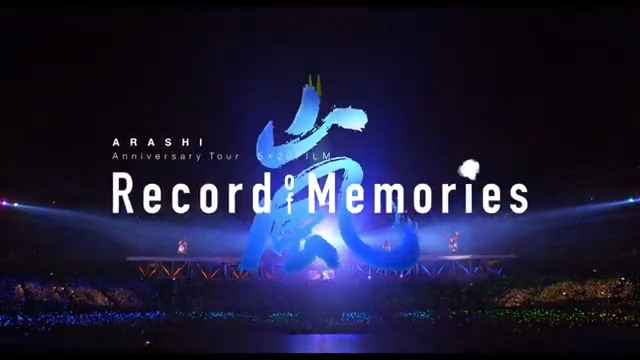 ⋱2023年1月20日(金)配信開始🎉✨⋰ ━・･ ARASHI Anniversary Tour 5×20 FILM “#RecordofMemories” ━・･ あの日、あの時の記憶を再び——— #嵐 20周年を記念して開催された ライブツアーを圧倒的な映像美で 体感できる嵐“初”のライブ・フィルム🎞 さあ、#夢のつづきをプライムビデオで🌈