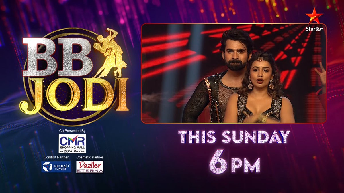 Exciting dance performances, Mesmerising Judges, King Nagarjuna and Beautiful Sreemukhi as a host. All are getting ready to entertain you on BB JODI This December 25th only on Star Maa Exciting Entertainment is loading... #BBJodi #BBJodiOnDec25 #StarMaa