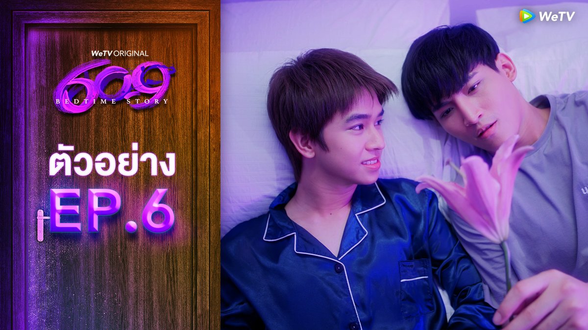 บางทีการไม่เผชิญหน้าอาจจะเป็นทางออกที่ดีที่สุด วันศุกร์ที่ 30 ธ.ค. #.609BedtimeStoryEP6 ที่ WeTV เท่านั้น . รับชม #609BedtimeStory ทุกวันศุกร์ เวลา 20:00 น. ทาง WeTV เท่านั้น . แฟนญี่ปุ่นดูได้ที่ RakutenTV เท่านั้น . #WeTVth #WeTVOriginal #ALLTHIS
