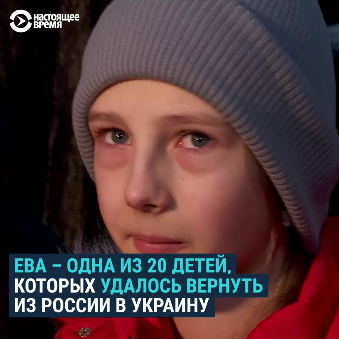 Слезы радости. Родители встречают своих детей, которых вернули обратно в Украину после того, как их вывезли в РФ с оккупированных территорий