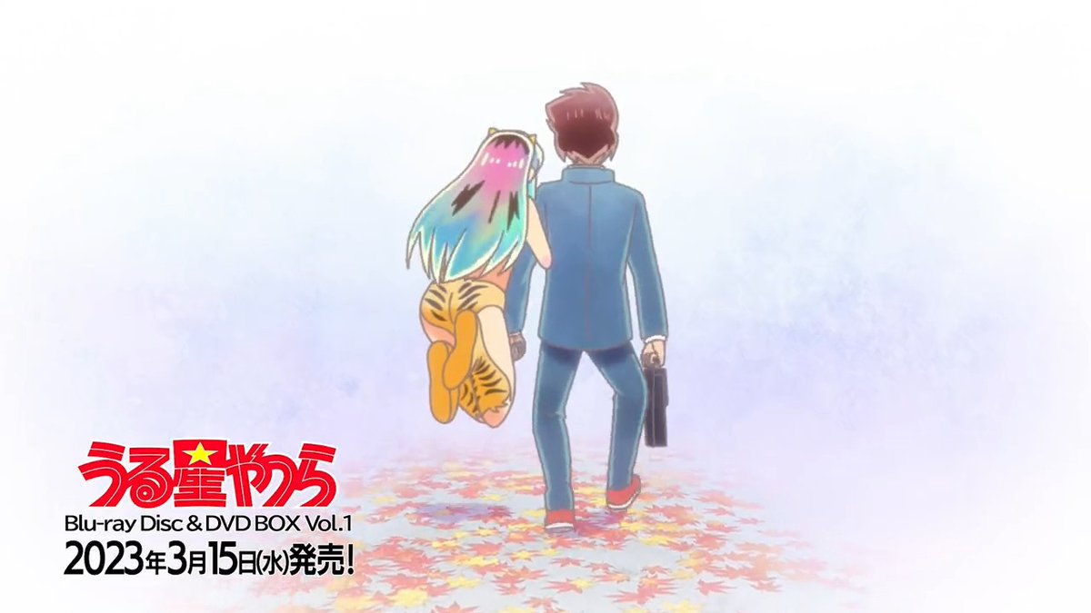 ⚡・━・⚡・━・⚡・━・⚡ 「ラムのラブソング」 is back ⚡・━・⚡・━・⚡・━・⚡ 「ラムのラブソング covered by ラム(CV:上坂すみれ)」 試聴動画公開🎄✨ TVアニメ #うる星やつら BD&DVD BOX Vol.1特典CDに収録