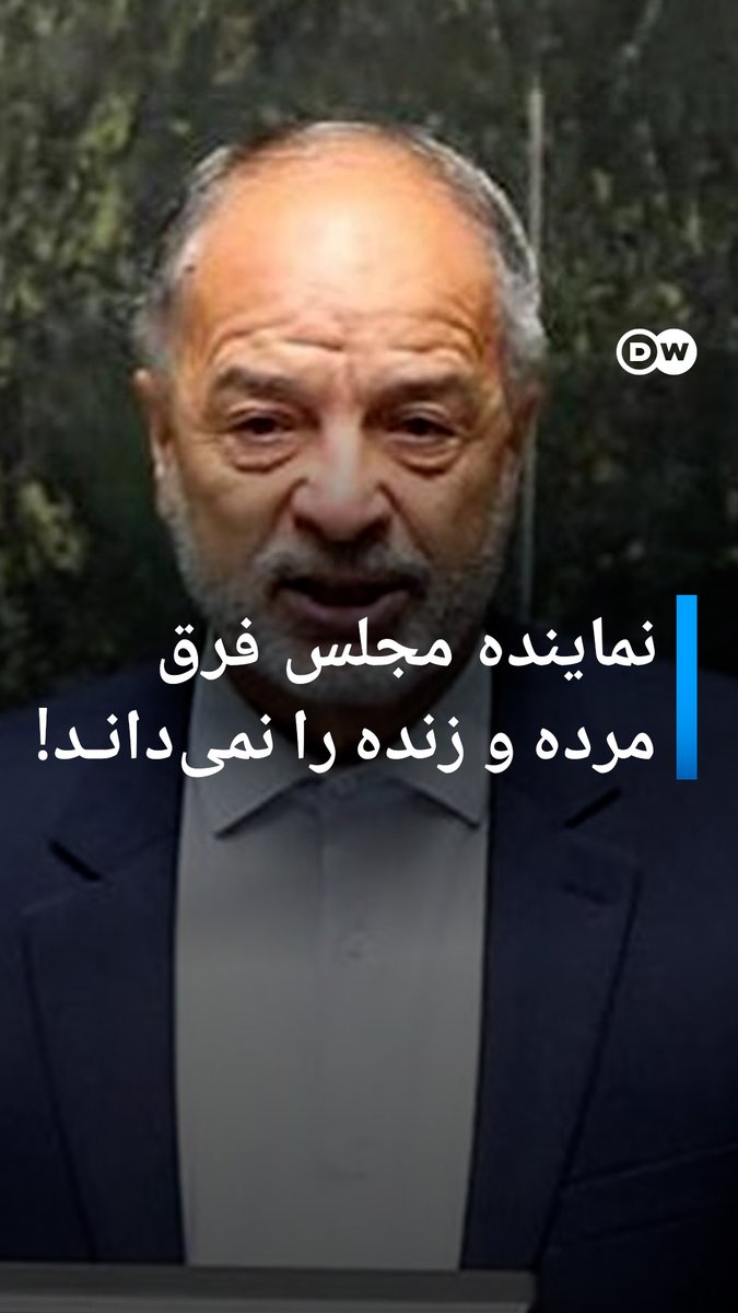 یعقوب رضازاده نماینده سلماس در مجلس شورای اسلامی در نطقی از وزیر بهداشت میخواهد که آن دسته از پرستاران و لیسانسههای مامایی که در دوره کرونا “فوت” کردند، به کار و ادامه خدمت برگردند!.