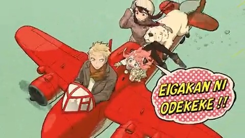 ／ TV Season 2＆オリジナル劇場版 制作決定記念スペシャル映像公開🎉✨ ＼ 新規録り下ろしボイスを使用した 特別映像になります📺 TV Season 2＆劇場版は、 2️⃣0️⃣2️⃣3️⃣年に制作決定‼️ 来年も『SPY×FAMILY』を よろしくお願いいたします🙏 #SPY_FAMILY #スパイファミリー