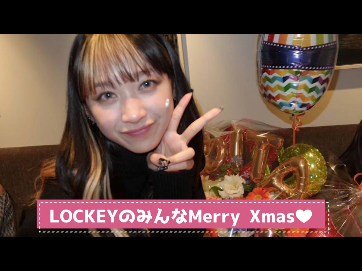 [*****] [YouTube Update!!] DITAハッピーバースデー✨✨ サプライズパーティーの様子を公開🎂！ #SECRET_NUMBER #シークレットナンバー #LOCKEY_JAPAN #LEA #レア #DITA #ディタ #JINNY #ジニ #MINJI #ミンジ #SOODAM #スダム #ZUU #ジュ