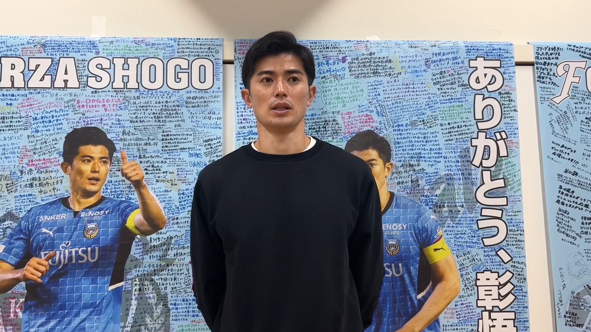 "心は常にフロンターレにある" 夢のW杯。 決断したワケ。 送別会を終えて。 フロンターレの存在。 #谷口彰悟 ラストインタビューです。 終了後、「泣かなかったね」と聞くと、 「自分で決めたこと。泣けないよ。でもギリギリ」 そう答えたショウゴ。 その目は潤んでいました。 【広報】#frontale