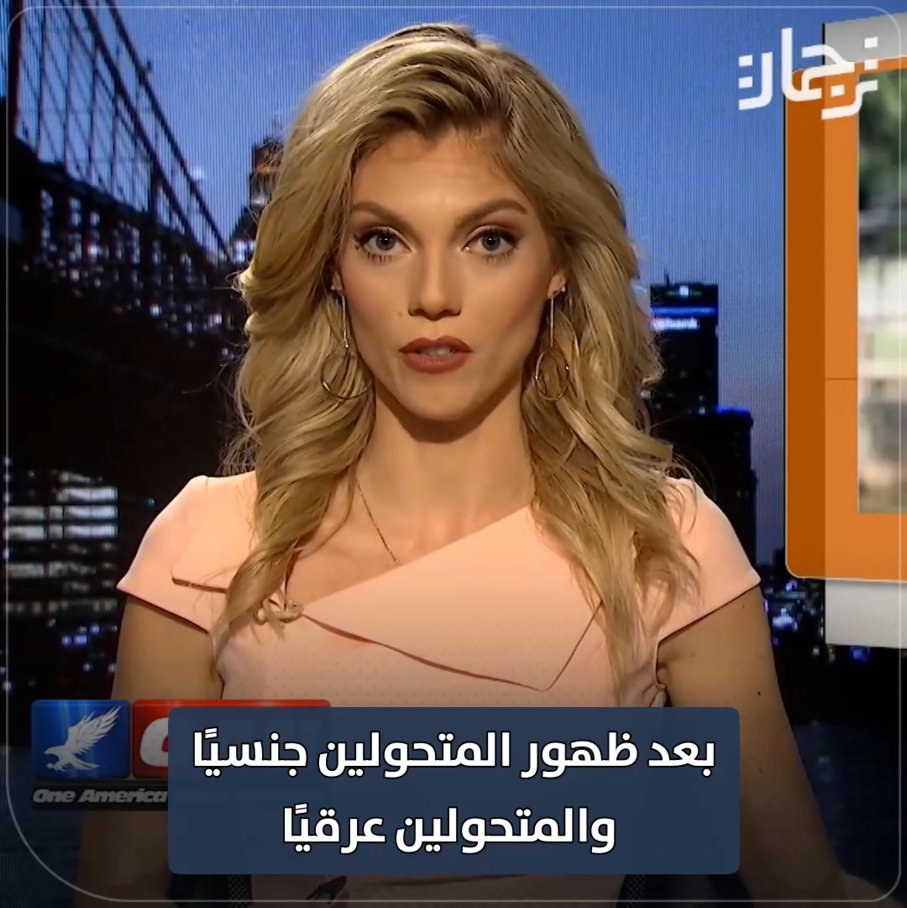 متلازمة المتحولين ... أين ينتهي السخف الثقافي؟