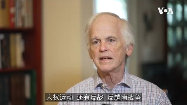 汉学家林培瑞生长在美国左派家庭，父亲甚至不认同当初批判“四人帮”。他年轻的时候带着对社会主义的好感和为解决美国问题寻找答案的想法开始深入研究中国，1970年代末实际生活过后他认识到社会主义理论和宣传与现实的巨大反差，中共说假话而不是真话，欺负弱者而不是同情弱者。