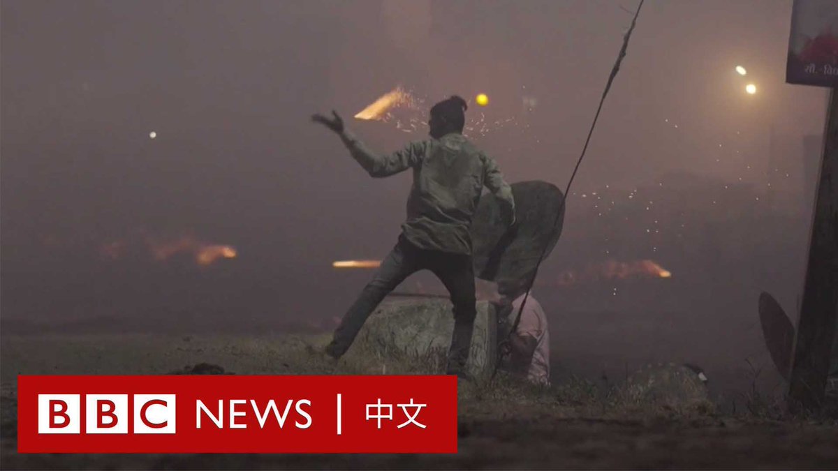 在印度中央邦,很多村民每年都会为纪念历史上的一场战役而参加“火球大战”,用干燥后的水果装入火药,相互投掷。 多年来,该活动已导致多人死亡。批评者呼吁停止暴力,但支持者表示,该节日是他们“DNA的一部分”,不应该停止。