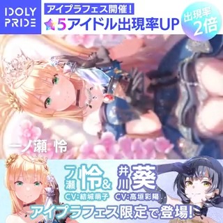 \🌟アイプラフェスカウントダウン🌟/ ★5出現率2倍のアイプラフェス本日開催♬ フォロー&RTで5000円分の選べるギフトコードが10名様に当たる🎁 ①IDOLY PRIDE アイドリープライド(アイプラ) | ゲーム好評配信中をフォロー ②この投稿をRT ③当選者にはDMで通知 〜12/29(木)23:59 #アイプラ