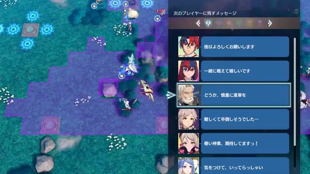 「繋戦の試練」（オンライン専用）は、他のオンライン上のプレイヤーと協力して、一つのマップをリレーのように交代しながらプレイして、クリアを目指す試練です。#FEエンゲージ