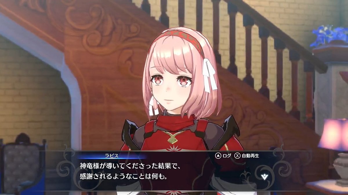 ラピスとリュールの会話です。ラピスは自分にあまり自信がないようです・・・。#FEエンゲージ