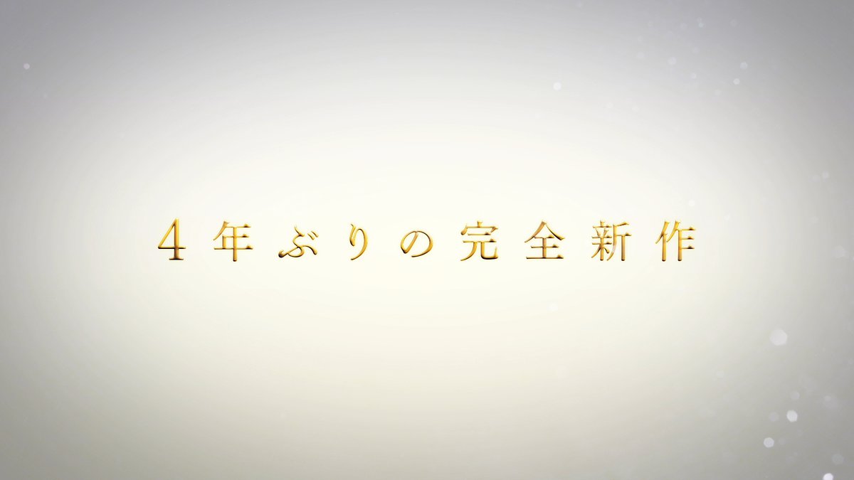 【ティザーPV🎺】 4年ぶりの完全新作中編アニメーション 『特別編 響け！ユーフォニアム～アンサンブルコンテスト～』 新しく部長になった久美子は、アンコン校内予選を無事にやり遂げられるのか？ 奮闘の日々が幕を開ける！ 2023年夏――ぜひ劇場へ🎵 #anime_eupho