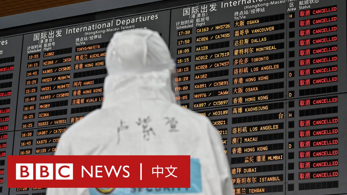 中国宣布结束实施近三年的针对入境人员的集中隔离措施，并逐步恢复中国公民出境旅游，标志着中国正在迈向重新开放。中国民众怎么看这一改变？