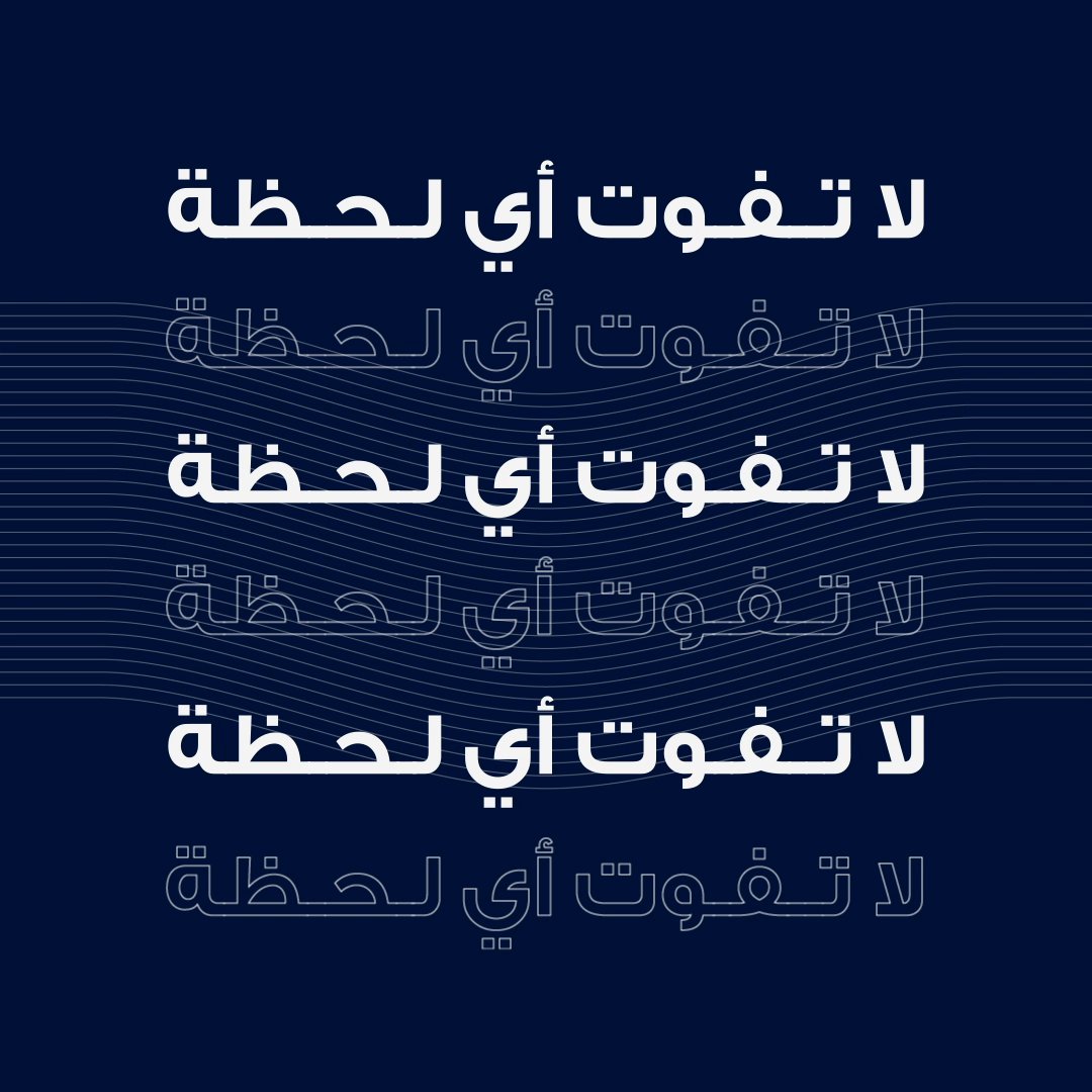 شارك مغامراتك ولحظاتك مع اصدقائك ومتابعينك ولا تشيل همّ البيانات مع باقتنا المتنوعة للسوشال ميديا #ريد_بُل_موبايل #جيجاكوين #مزاجي #السعودية