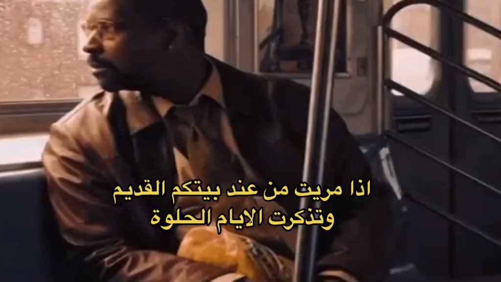 من صارت له؟