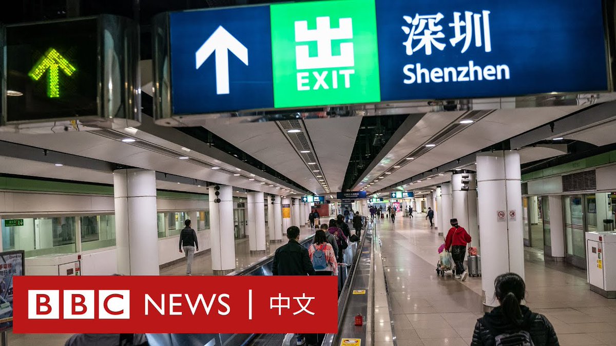 近日,中国政府宣布将于2023年1月8日,结束长达近三年的入境隔离和核酸检测的严格防疫措施,这也意味着香港和中国大陆即将恢复“通关”。BBC中文记者随机访问了一些居港大陆人,他们都对两地“通关”持正面态度。