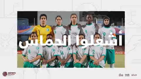 السعودية تحتضن البطولة الدولية الوديّة لكرة القدم للسيدات في مدينة الأمير سعود بن جلوي الرياضية 🏟️⚽ كونوا جزء من الحدث! 🇸🇦 🇵🇰 🇰🇲 🇲🇺 🔗التفاصيل: #معاً_نصنع_التاريخ