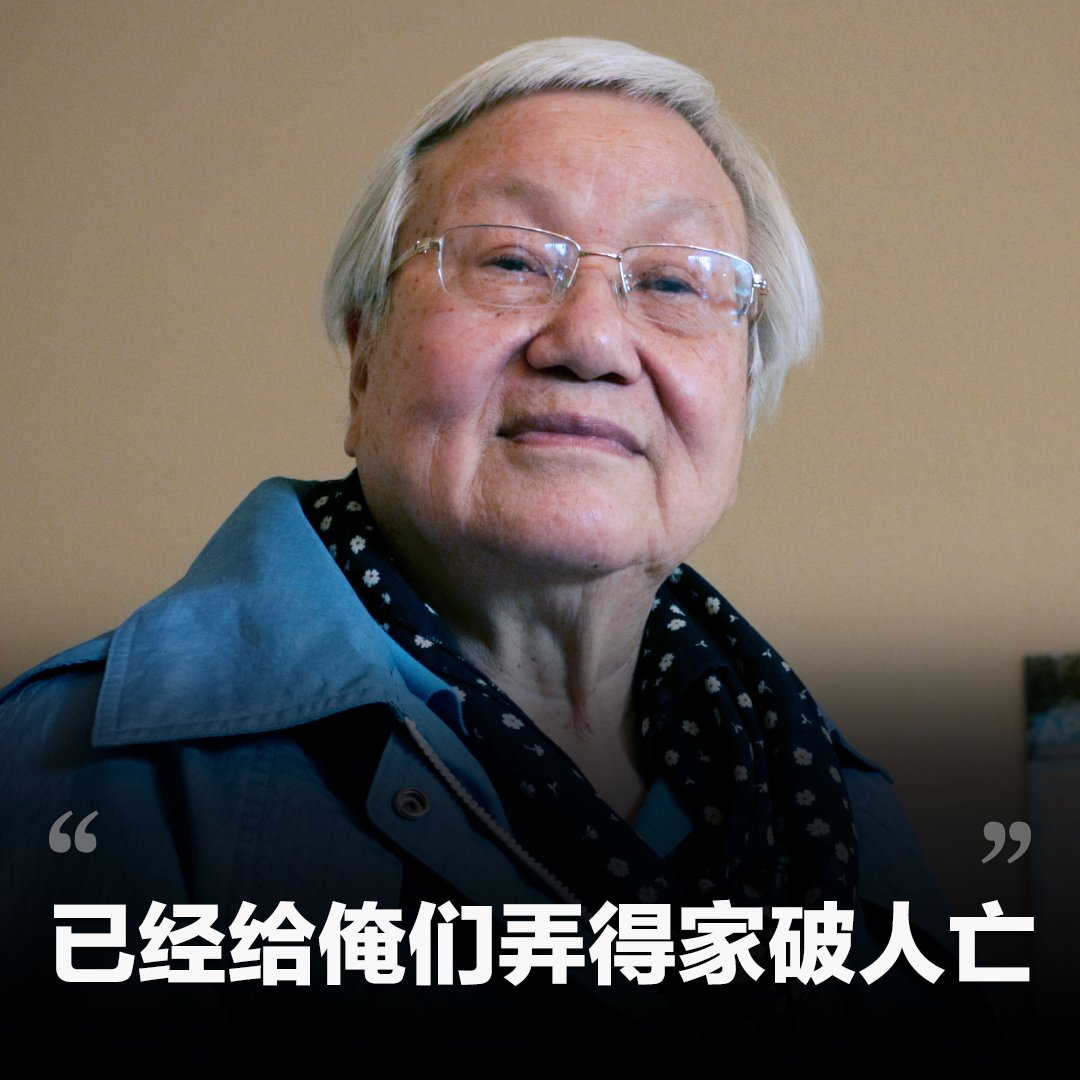 “已经给俺们弄得家破人亡。” 2017年夏,当政治压力变得不可承受之时,薛荫娴一家逃离了中国。这位前中国国家队队医是体制内罕见的公开反对兴奋剂,并向世界披露中国兴奋剂丑闻的吹哨人。五年后,美国之音在她旅居的德国小镇拜访了她。【美国之音特别报道:#润者无疆】