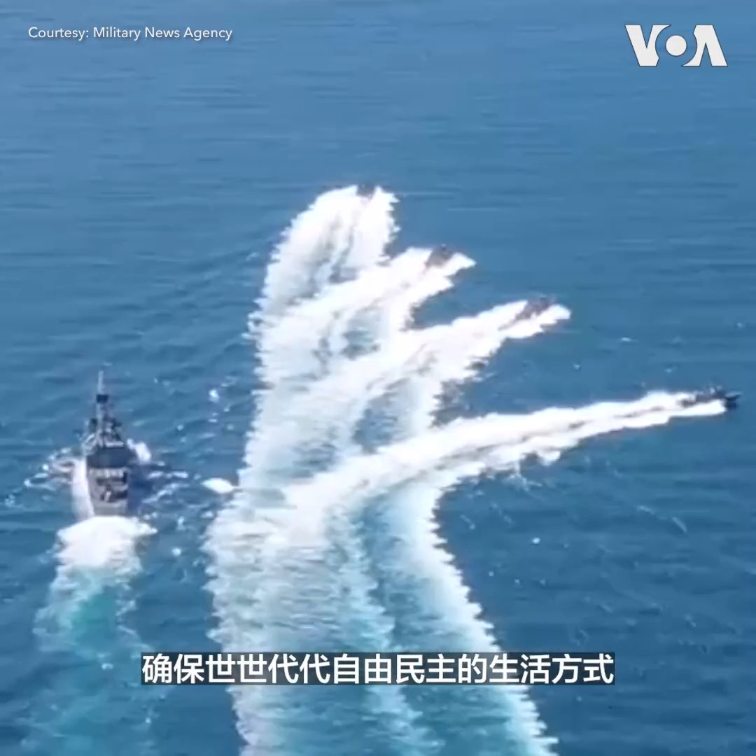 台湾总统蔡英文12月27日公布“强化全民国防兵力结构调整方案”。根据兵役新制,自2024年起,义务役士兵的役期将由现行的四个月恢复为一年。蔡英文说,这是个困难的决定。军事专家则说,此举彰显了台湾自我防卫的承诺,也是美国所乐见的。报道: