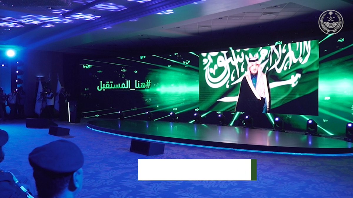 🎥 #هنا_المستقبل في #ملتقى_أبشر_الثامن 2022 .. خدمات رقمية ومبادرات جديدة للمواطن والمقيم والزائر. #أبشر