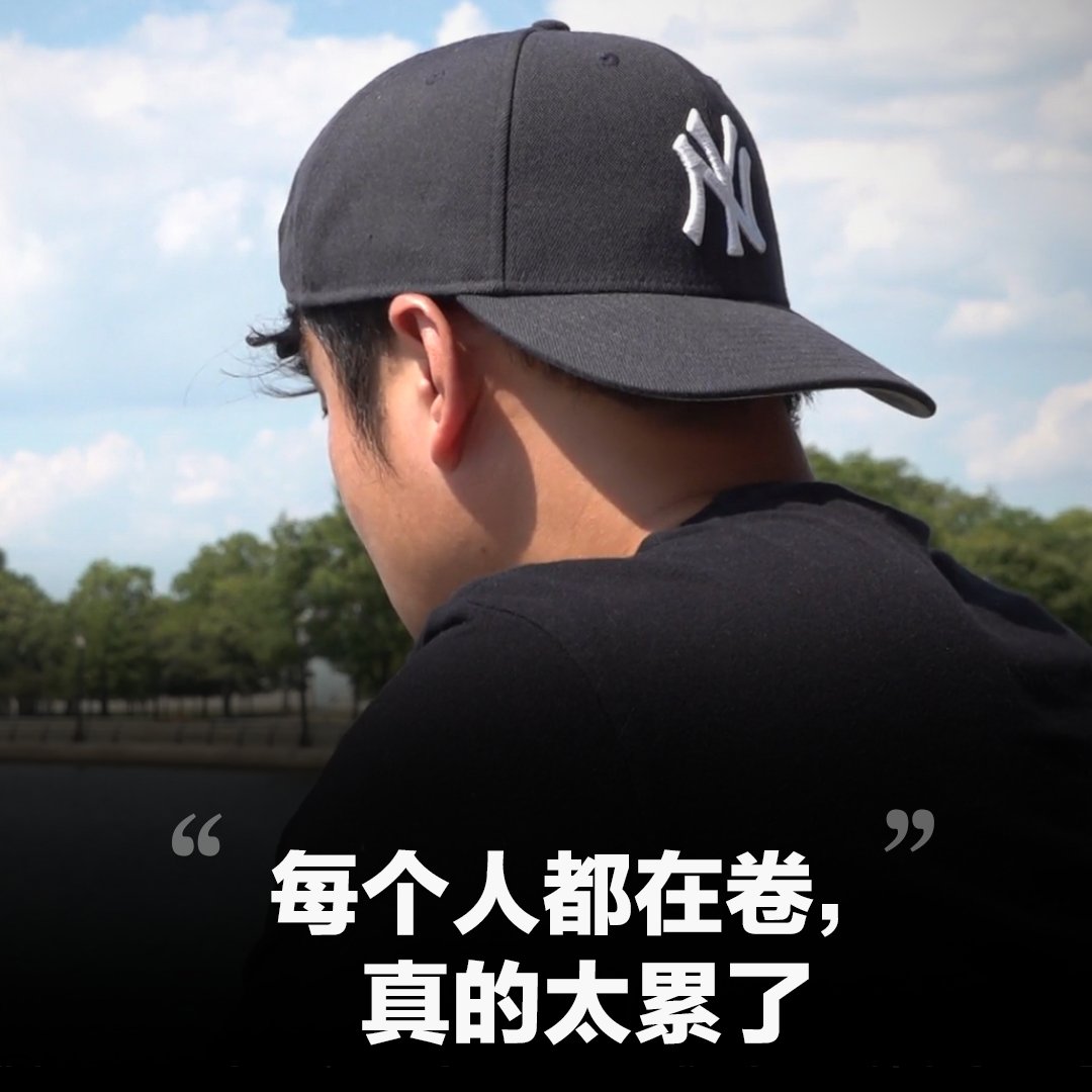 “每个人都在卷,真的太累了。” 在35岁的咖啡商人罗峦峰看来,中国的生意场就像水杯里的风暴,这一刻被推到人生巅峰,下一刻就可能跌入谷底。经济越来越差,生意也渐渐撑不下去,每天睁开眼睛就陷入巨大的精神内耗。他想要逃离这一切。【美国之音特别报道:#润者无疆】