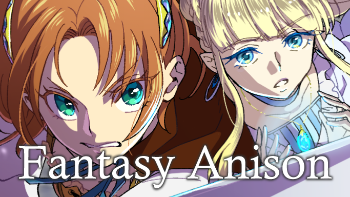 I released my new anime song for the first time in one and a half years!✨ It is made for something like fantasy worlds with serious stories. Thanks for waiting! It would be great if you liked it! 🔽The full version is here!🔽