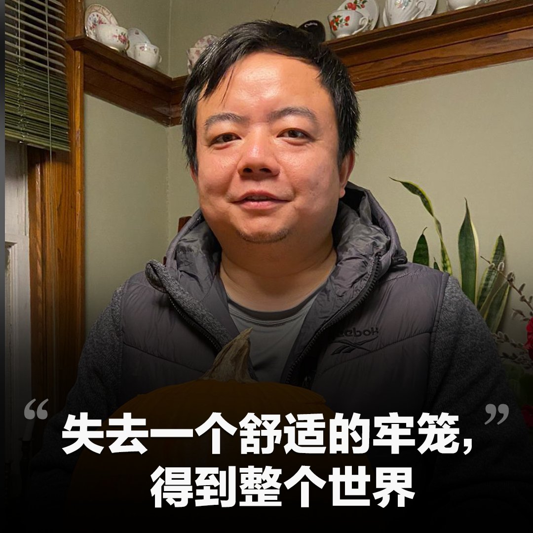 “失去一个舒适的牢笼,得到整个世界。” 2020年新冠疫情暴发之初被封控在湖北的三个月里,李宁头一次感到死亡迫近的滋味。从那一刻起,这位前国企员工决心要“润”出去。他相信,历史发展有很多关键节点,你的选择决定了你今后的命运。【美国之音特别报道:#润者无疆】