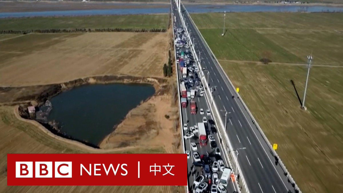 在中国中部城市郑州附近，大雾导致200多辆汽车连环相撞，出现“车叠车”的情况。至少一人死亡。